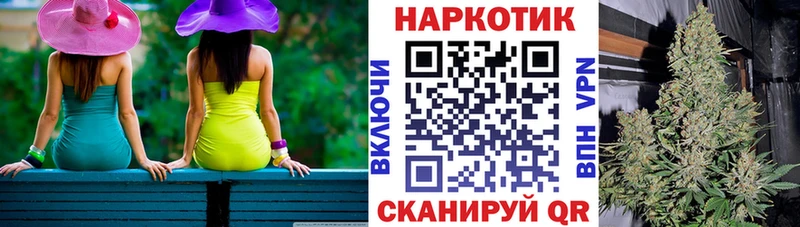 Купить наркотик аптеки Дмитров Кокаин  Мефедрон  A-PVP  Бошки Шишки 
