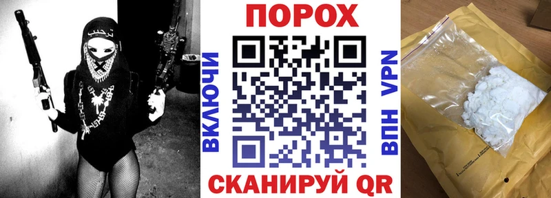 купить цена shop состав omg как войти АМФЕТАМИН VHQ Дмитров