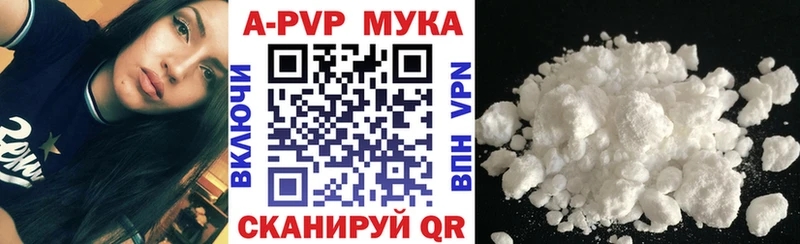 купить   Дмитров  A-PVP СК КРИС 