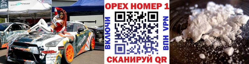 купить наркотик  Дмитров  COCAIN 98% 