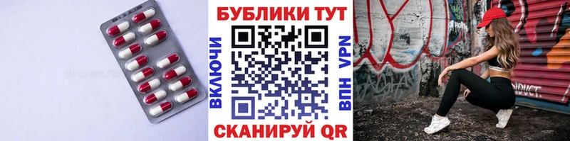 наркота  Дмитров  Экстази таблы 