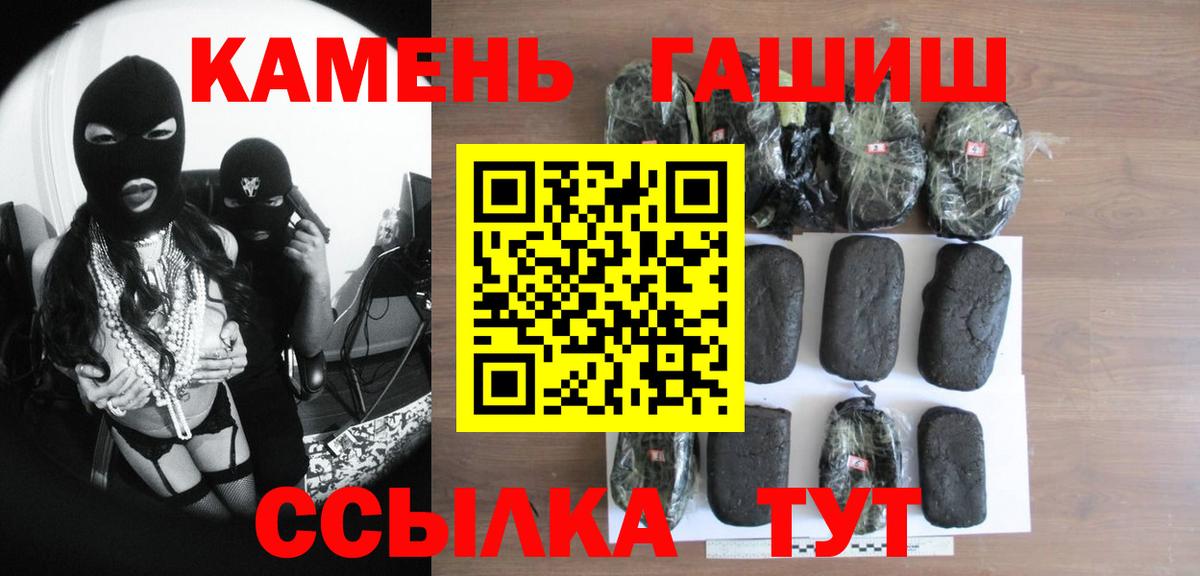 ГАШИШ 40% ТГК Дмитров
