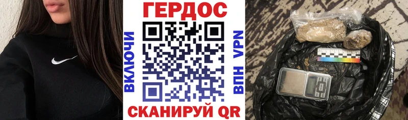 ГЕРОИН Афган  Дмитров 