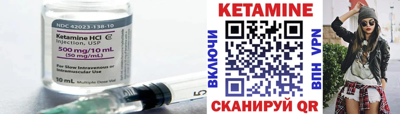 Кетамин VHQ OMG сайт Дмитров