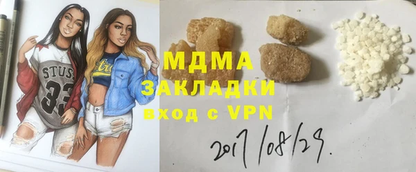мескалин Алексин