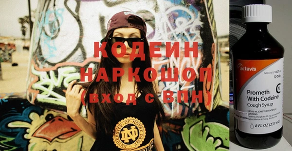 мескалин Алексин