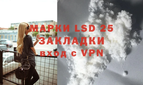 скорость mdpv Рославль