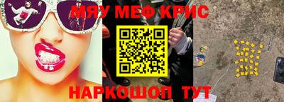 mix Волжский