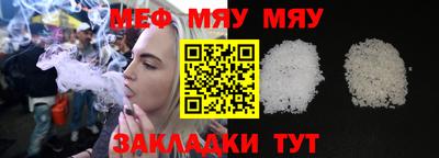 mix Волжский