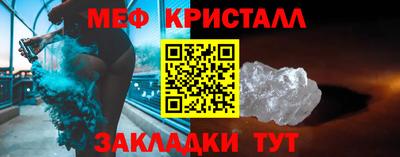 герыч Волжск