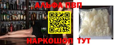 герыч Волжск
