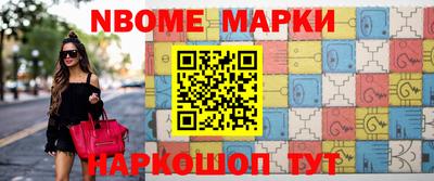 герыч Волжск