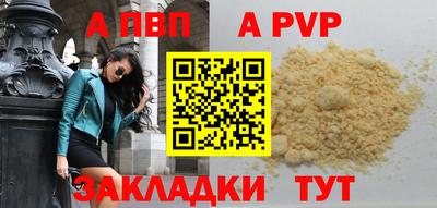 герыч Волжск