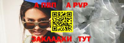 mix Волжский