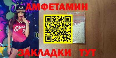 герыч Волжск