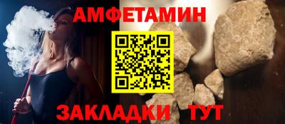 герыч Волжск