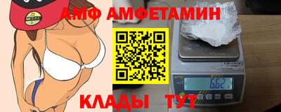 mix Волжский