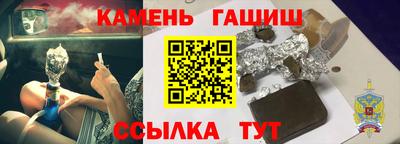 герыч Волжск