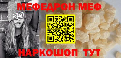 герыч Волжск