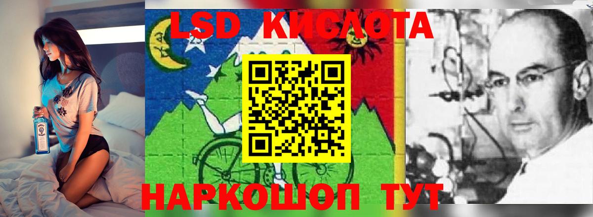 ЛСД экстази кислота Дмитров