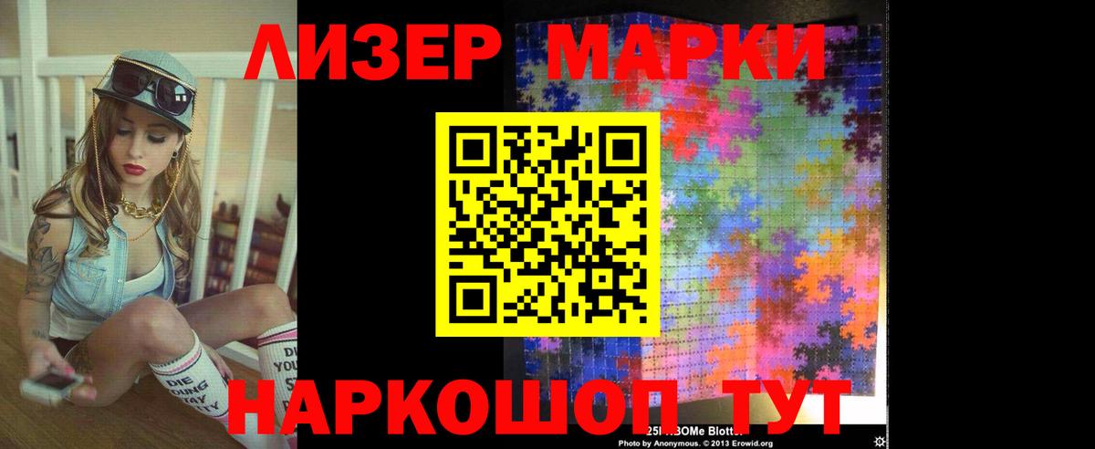 Лсд 25 экстази кислота  LSD-25 экстази  Дмитров  ЛСД экстази кислота  Вход с VPN 