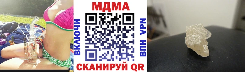 МДМА молли  это клад  Дмитров  что такое наркотик 