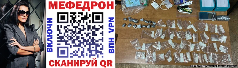 дарк нет состав  ссылка на мегу сайт  Дмитров  МЯУ-МЯУ кристаллы 