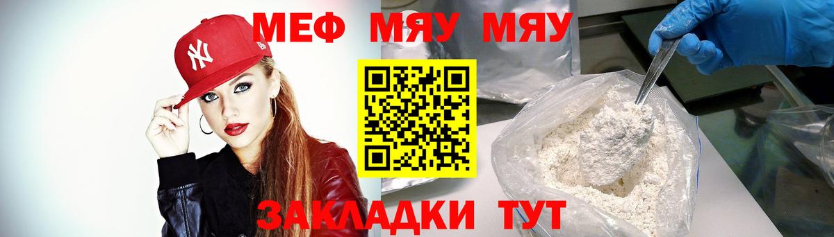 Мефедрон Дмитров