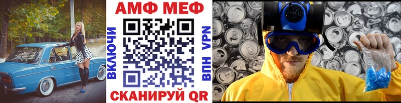 МЕТАМФЕТАМИН мет Дмитров