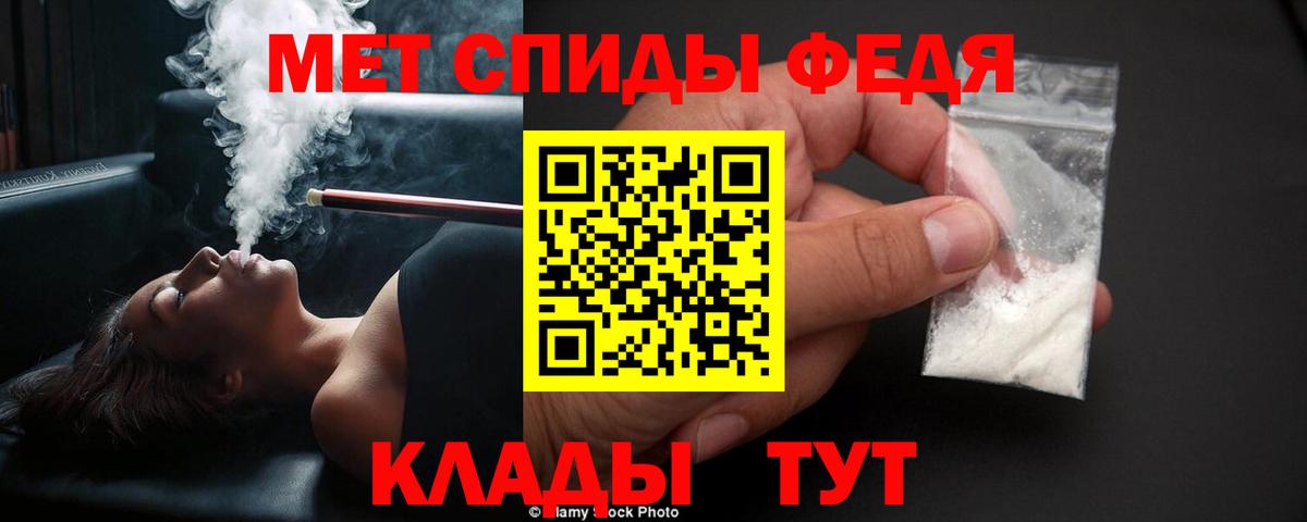 МЕТАМФЕТАМИН кристалл  Вход с VPN  Дмитров 