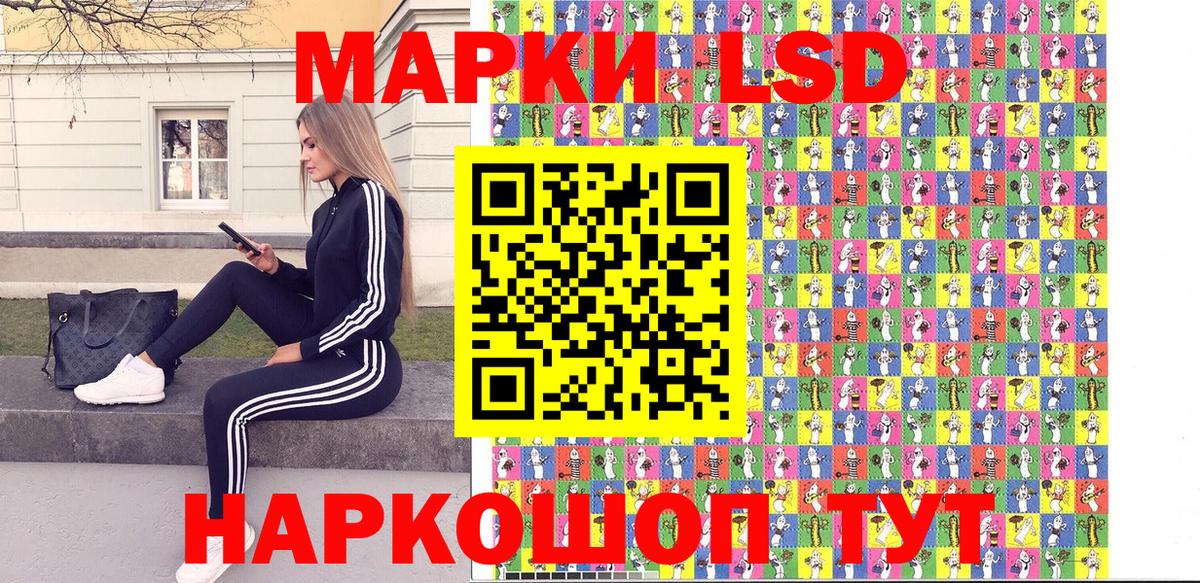 Дмитров  Наркотические марки 1,8мг  Вход с VPN 