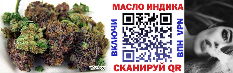 мориарти формула  ОМГ ОМГ ссылка  Дмитров  как найти   ТГК THC oil 