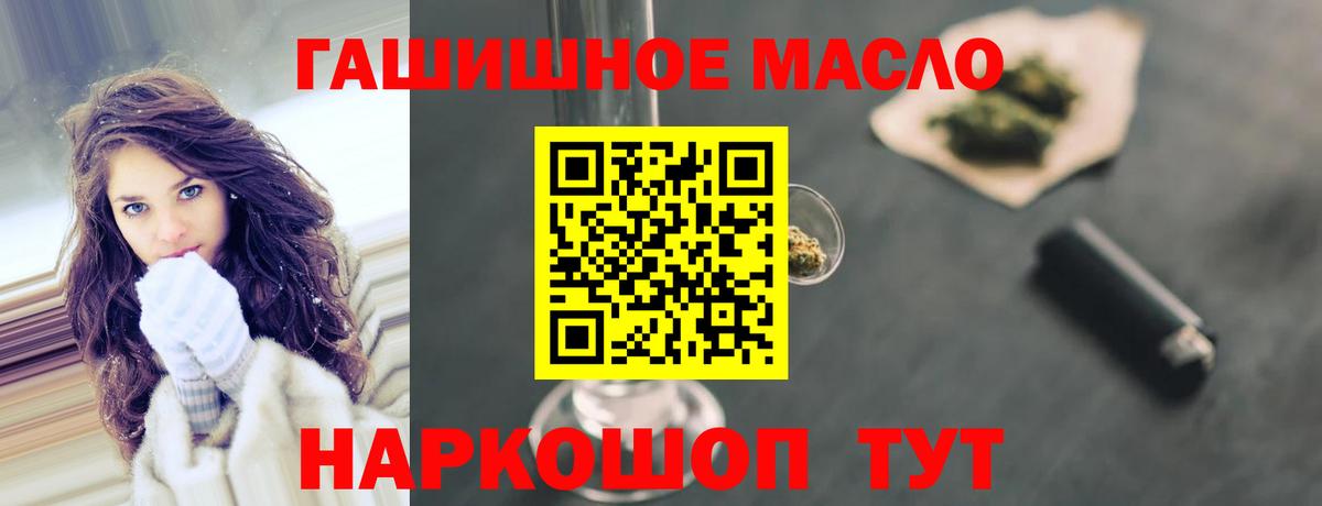 ТГК вейп с тгк  Вход с VPN  ТГК вейп с тгк  Дмитров 