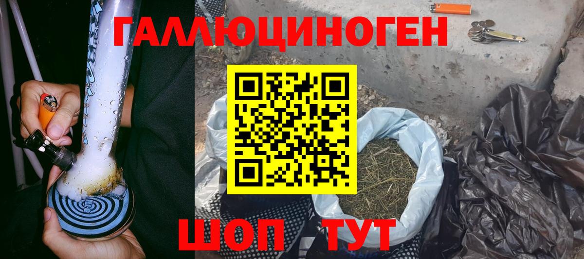 Канабис  Гашиш  НБОМе  Вход с VPN  COCAIN  Меф МЯУ МЯУ кристаллы  Дмитров  Гашиш 