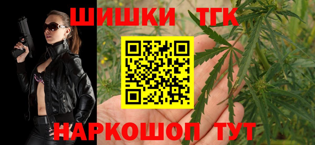  COCAIN Дмитров