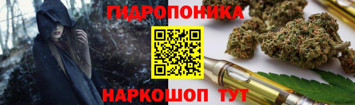 Дмитров  Конопля марихуана  Марихуана индика  МАРИХУАНА индика  Вход с VPN  МАРИХУАНА VHQ 